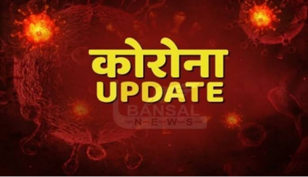 पुणे विभागातील १८ लाख ६२ हजार ६३९ कोरोना बाधित रुग्ण बरे होऊन घरी,तर कोरोना बाधित १९ लाख २७ हजार २४० रुग्ण : सौरभ राव