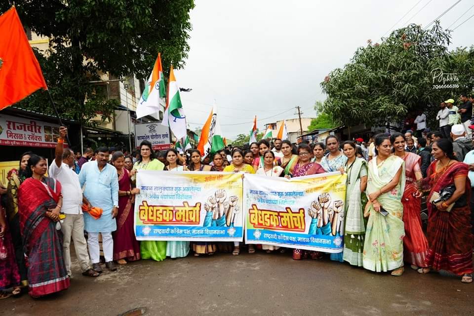 BIG NEWS : अवैध धंद्याविरोधात कामशेत पोलीस ठाण्यावर सर्वपक्षीय बेधडक मोर्चा ; पुणे ग्रामीण अधीक्षक अभिनव देशमुख यांच्या कार्यकाळातही अवैध धंदे बंद करण्यासाठी मोर्चा काढावे लागणे ही शोकांतिका जनसामान्यांची भावना..!!